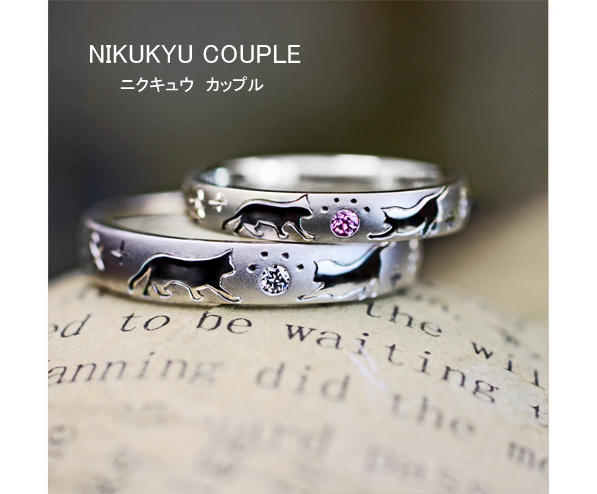 ネコの結婚指輪・ピンクと白の肉球