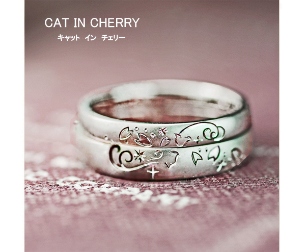 結婚指輪にネコと桜の模様を入れたオーダーリング