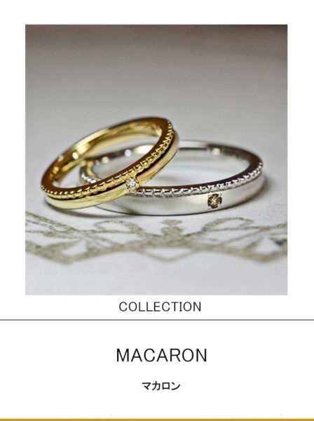 リングの片側にミルグレインが入ったゴールドの結婚指輪