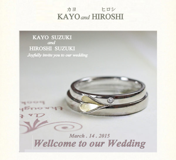 結婚指輪の画像を使った結婚式への招待状 /カヨ＆ヒロシ