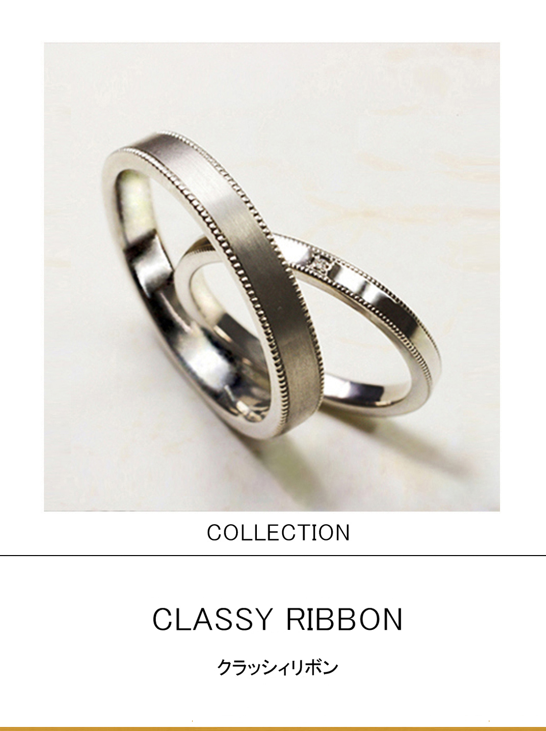 白いプラチナのリボンデザインをエレガントにデザインした結婚指輪のサムネイル