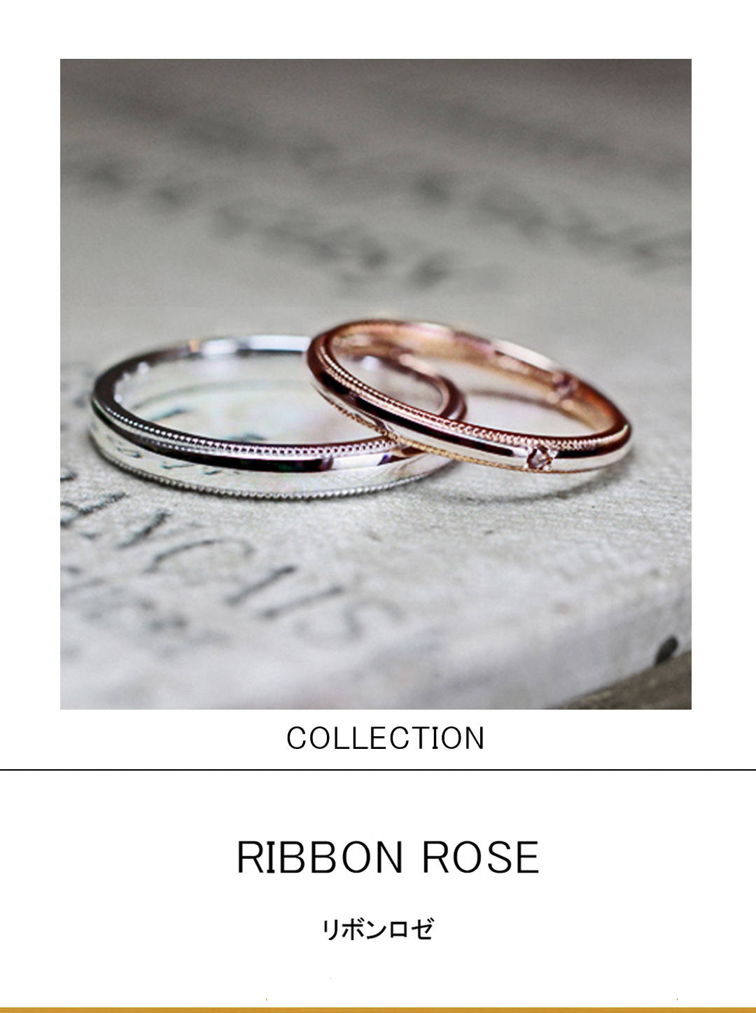 ピンクゴールドとプラチナを組み合わせたコンビカラーの結婚指輪のサムネイル