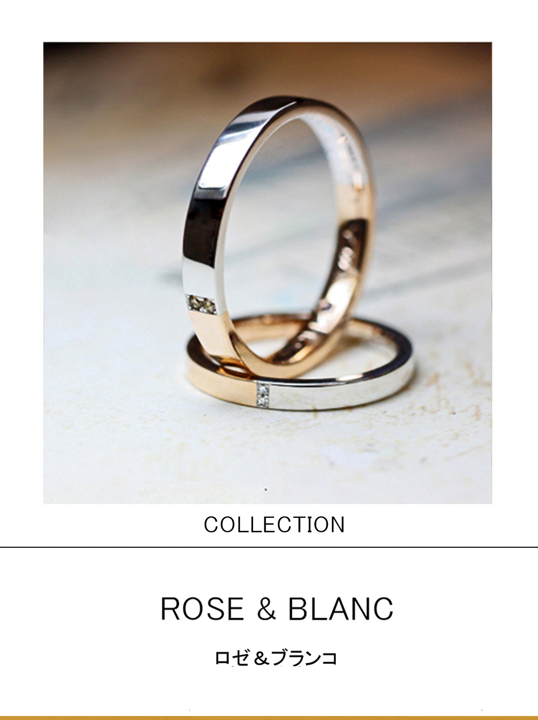2色の結婚指輪・ピンクゴールドとプラチナがハーフでつながるリングのサムネイル
