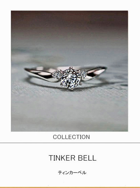 天使ティンカーベルをモチーフにデザインした婚約指輪コレクションのサムネイル