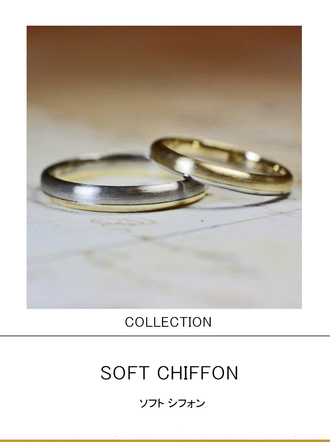 ゴールド＆グレーを２：１で組み合わせた丸いフォルムの結婚指輪のサムネイル