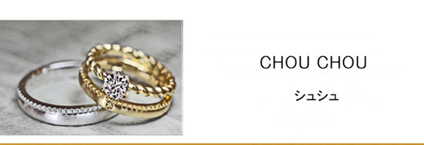 アンティークゴールド色の結婚指輪と婚約指輪のセットリング