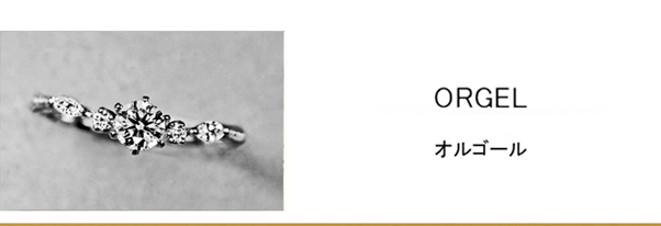 オルゴールからイメージデザインされた婚約指輪プラチナコレクション
