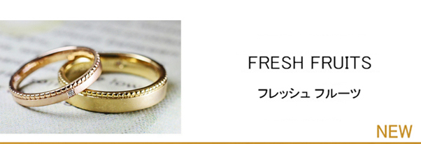 ピンク＆イエローゴールドをフルーツカラーにした結婚指輪