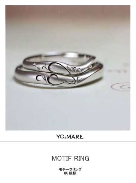 ハートストロベリー・ふたりのリングを重ねてハートをつくる 結婚指輪コレクション