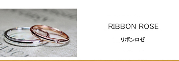 ピンクゴールドとプラチナを組み合わせたコンビカラーの結婚指輪