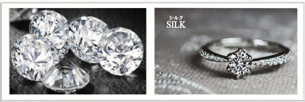 ダイヤモンドの実物を見て 品質,価格を比較する