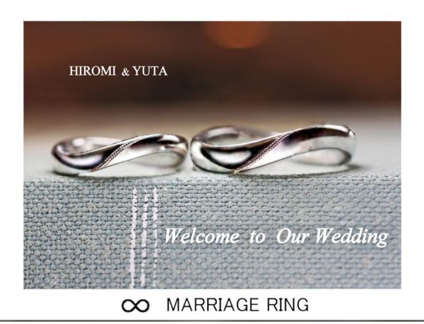 【無限大のウェーブ】にペアデザインされた結婚指輪オーダーメイド作品