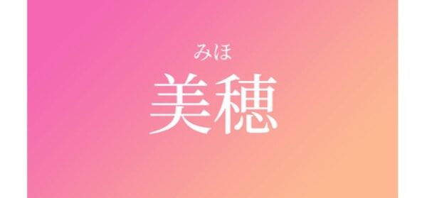 結婚指輪内側に誕生石と漢字で名前を入れる