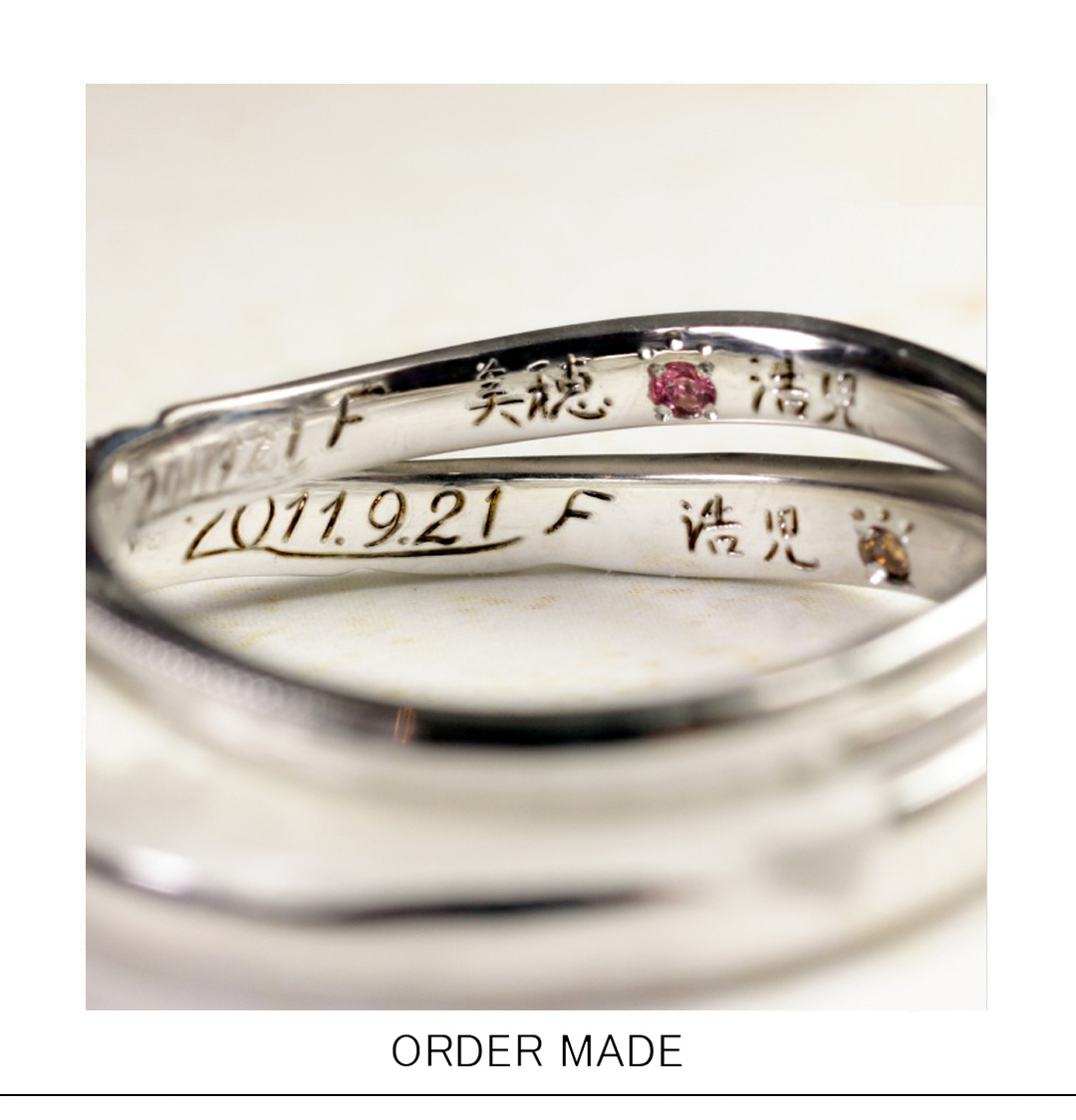 名前と肉球誕生石を 結婚指輪裏側に刻印 したオーダーメイド作品 千葉 柏で結婚指輪をオーダーメイドするならヨーアンドマーレ 名前と肉球誕生石を 結婚指輪裏側に刻印 したオーダーメイド作品 千葉 柏で結婚指輪をオーダーメイドするならヨーアンドマーレ