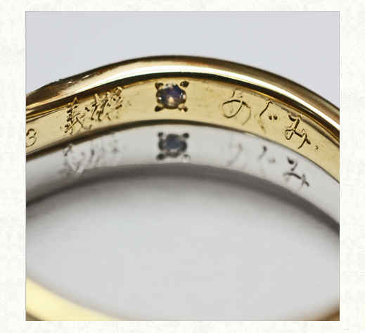 流れる様なＶラインのオーダーメイド結婚指輪　リング内側デザイン　千葉・柏 ヨー＆マーレ