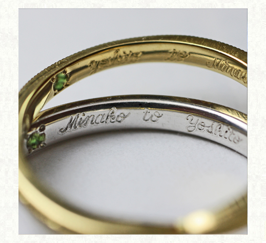 アンティークイエローのリボンと ホワイトリボンの結婚指輪の内側刻印　千葉・柏 ヨー＆マーレ