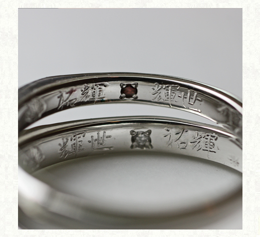 結婚指輪の内側でつくった太陽のデザイン　千葉・柏 ヨー＆マーレ