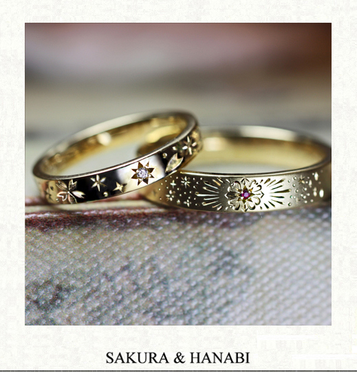 サクラの模様と花火の柄をいれた ゴールドの結婚指輪　千葉・柏 ヨー＆マーレ