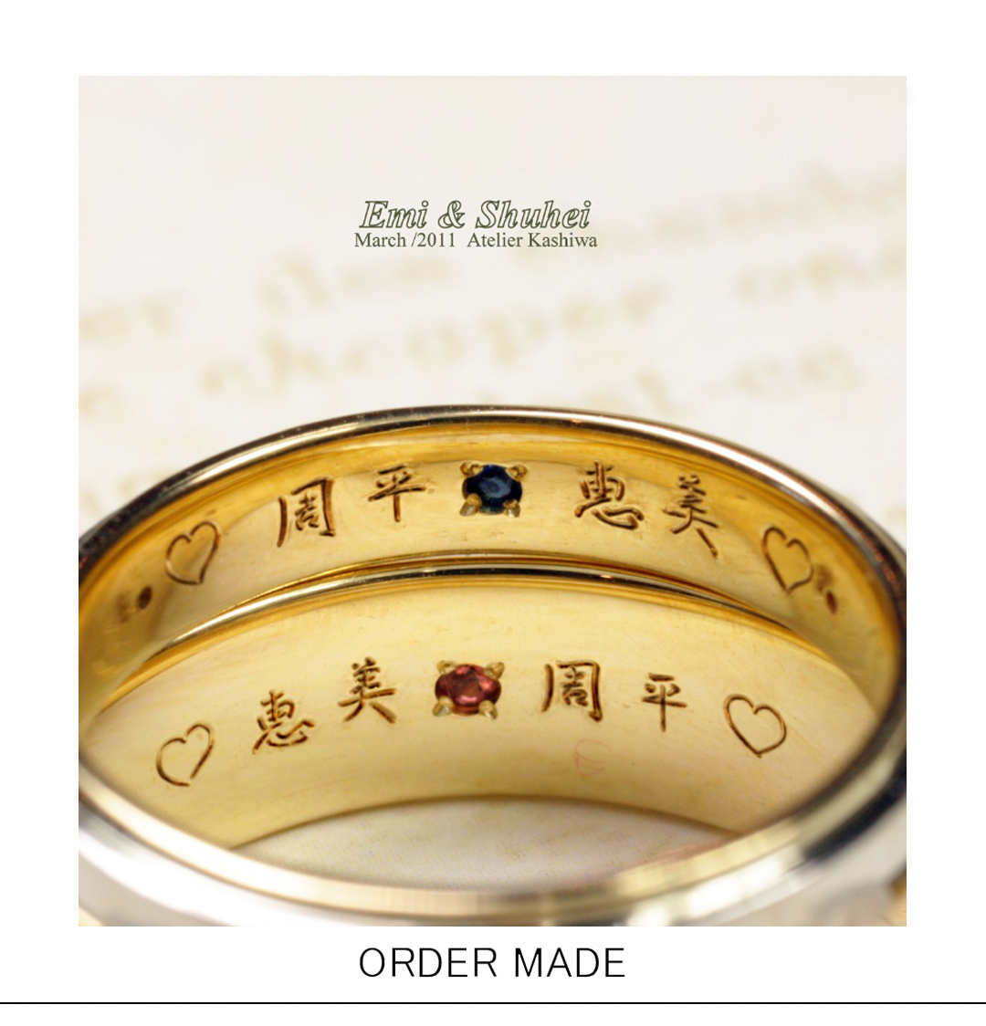 YO＆MARE - ヨーアンドマーレ柏｜結婚指輪オーダー専門店