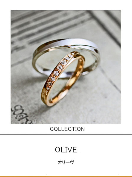 オリーブリーフ（葉）モチーフの ピンクゴールド＆グレーゴールド 結婚指輪コレクション