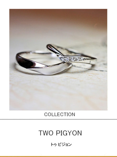 トゥピジョン・一緒に飛んでいるハトのカップルの ダイヤモンド結婚指輪コレクション