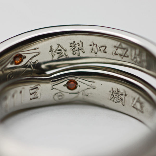 絵梨加と樹はオーダーメイドの結婚指輪の内側に漢字で名前を入れて