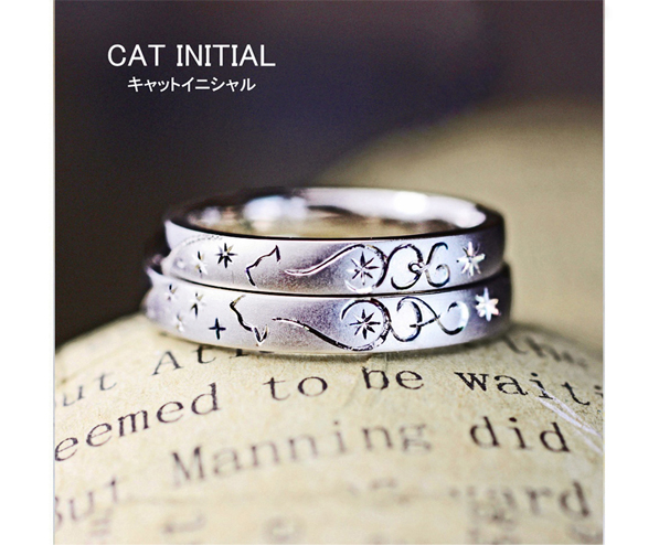 ネコの写し模様を重ねてイニシャルとハートを作ったネコの結婚指輪オーダー作品