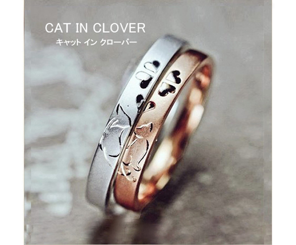 ピンクのネコと白いネコがクローバーの中でキスするオーダーメイドの結婚指輪