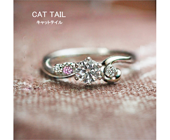 ネコのシッポでダイヤモンドを包んだ婚約指輪オーダーメイド