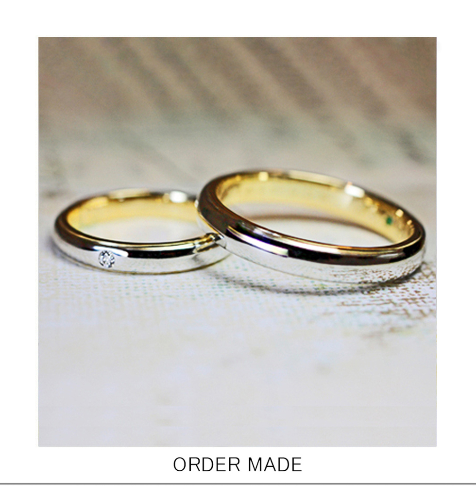  プラチナとイエローゴールドが2層になっ オーダーメイド・結婚指輪