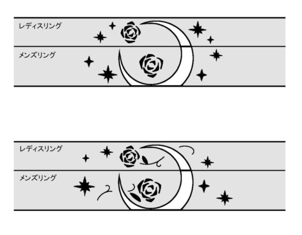 月とバラの模様が入る結婚指輪のデザイン画 1