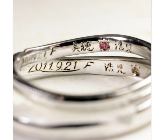 結婚指輪の内側に漢字と肉球誕生石を入れたオーダー作品