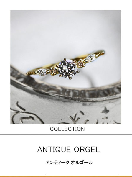ゴールドの婚約指輪をアンティークなオルゴールにデザインした作品のサムネイル