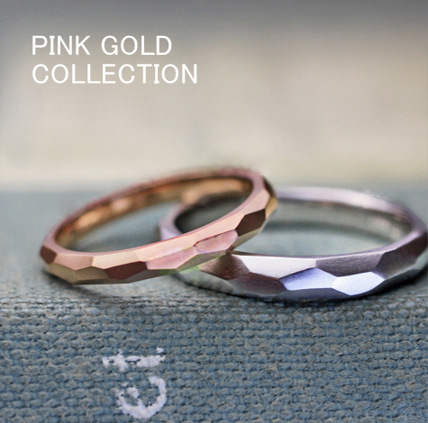 【ピンクゴールドの結婚指輪】オーダーデザイナーが推す34作品！