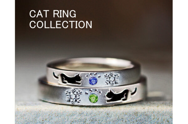【ネコの結婚指輪・婚約指輪】オーダーデザイナーおすすめの49選！ ＞
