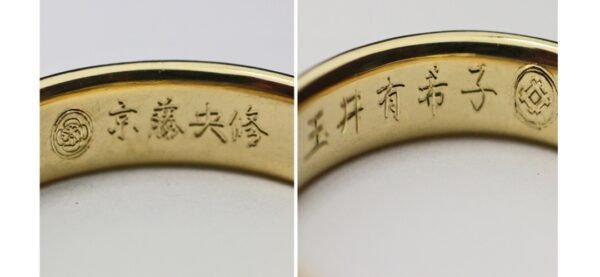 ふたりの家紋と漢字の名前を【結婚指輪内側に刻印】したオーダー作品 ＞
