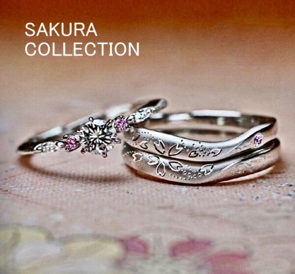 結婚指輪に【さくら・桜】模様をデザインした21作品を一挙紹介！