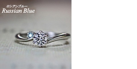 ブルーダイヤのニクキュウを添えた婚約指輪オーダー作品