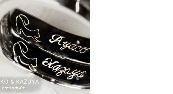 結婚指輪の内側にネコの模様と名前を入れたオーダー作品