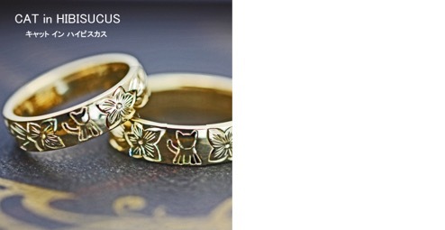 ハイビスカスとねこの模様のゴールドの指輪 オーダーメイド作品