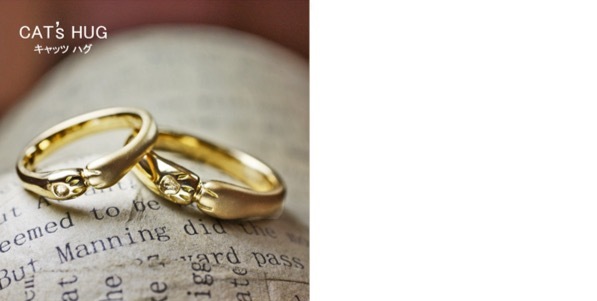 ネコが手でハグしている様なゴールドの結婚指輪オーダーメイド作品