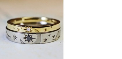  月と星の模様を作った2本重ねてつくったゴールドの結婚指輪 