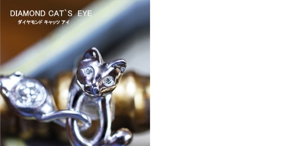 ねこの瞳にダイヤが入った婚約指輪オーダーメイド作品