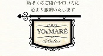 数多くのご紹介や口コミに心より感謝いたします