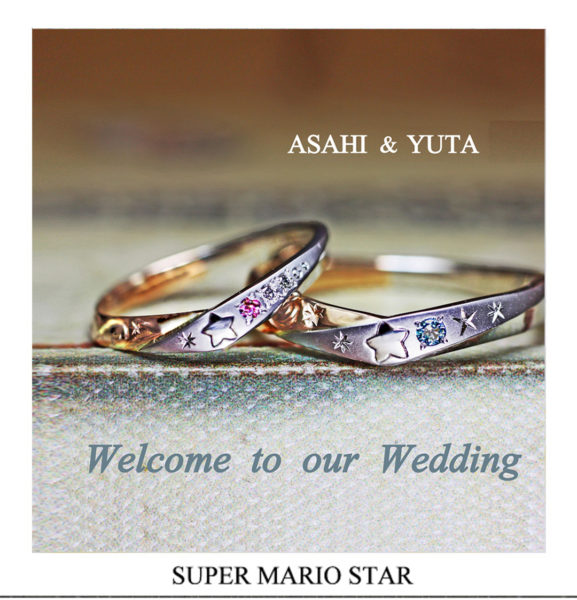 【星マーク】が輝くピンクゴールドとプラチナの結婚指輪オーダー作品