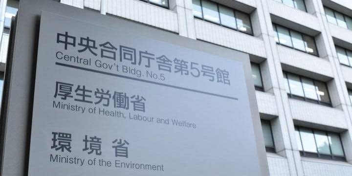 厚生労働省では、次亜塩素酸水の1分以内の殺菌効果を確認しています