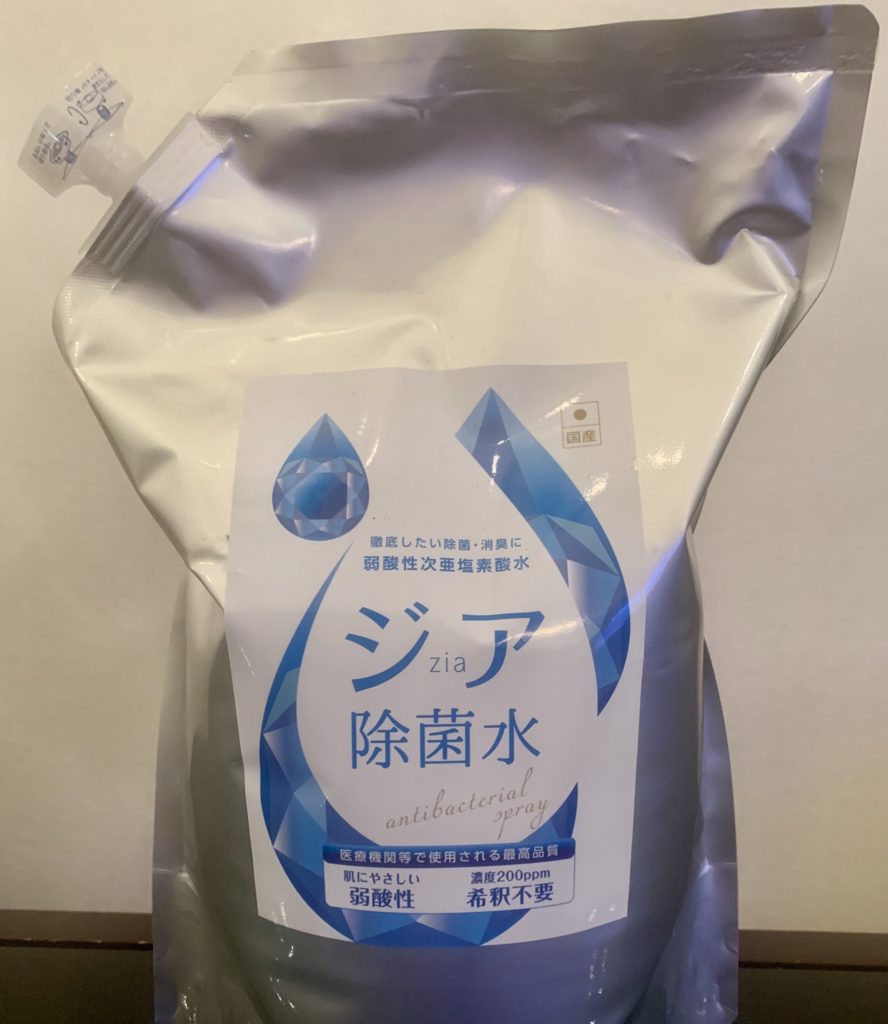 結婚指輪職人が使う次亜塩素酸水の新型コロナ殺菌に優れた効果3つ！